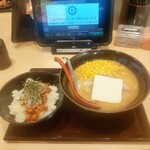 札幌味噌ラーメン アウラ 横浜駅西口パルナード店 - 