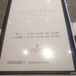 らいむらいと - 