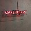 CAFE TOLAND - 