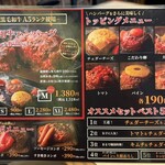 焼肉こじま離れ 池袋 - 