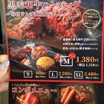 焼肉こじま離れ 池袋 - 