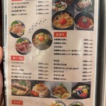 炭火と宮崎地鶏と釜飯 TORA鶏YA - 