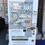 DD4D FACTORY&CURIOSITIES - 