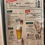 炭火と宮崎地鶏と釜飯 TORA鶏YA - 