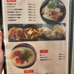 炭火と宮崎地鶏と釜飯 TORA鶏YA - 