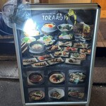 炭火と宮崎地鶏と釜飯 TORA鶏YA - 