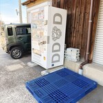 DD4D FACTORY&CURIOSITIES - 