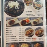 炭火と宮崎地鶏と釜飯 TORA鶏YA - 