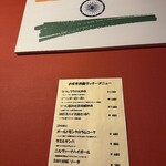 南インド・ビストロ ひつじや - 