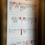 炭火と宮崎地鶏と釜飯 TORA鶏YA - 