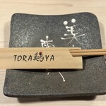 炭火と宮崎地鶏と釜飯 TORA鶏YA - 