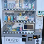 DD4D FACTORY&CURIOSITIES - 
