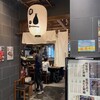 牛たん酒場 たん之助 msb田町店