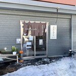 そば処 メリーアン - 外観