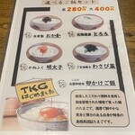 うどん居酒屋 麦笑 - 