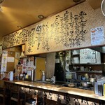 広島お好み焼き 弘々家 - 説明書き