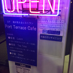 Port Terrace Cafe - 