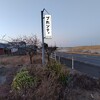 プれンティ - 