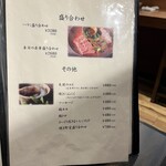 焼肉たかしま - 