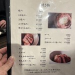 焼肉たかしま - 