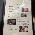 焼肉たかしま - 