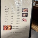 焼肉たかしま - 