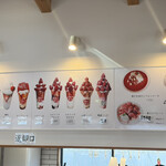 苺の伊藤園 - メニュー