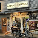 アジアン ケバブ - 