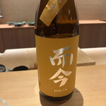 橦木町 しみず - 