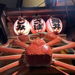 海鮮問屋 博多 - 