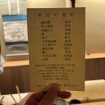 橦木町 しみず - 