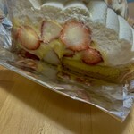 ハーブス 阪急三番街店 - 