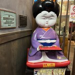 海鮮問屋 博多 - 