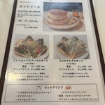 イワタコーヒー店 - 