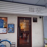 中国菜 オイル - 