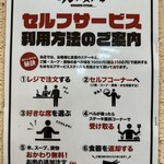 ワンダーステーキ - 