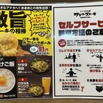 ワンダーステーキ - 