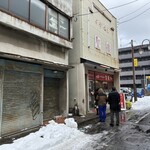 中華飯店 聖龍 - 