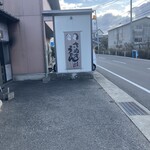 まいどまいど - 