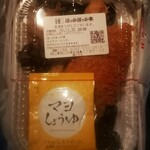 ほっかほっか亭 - 料理写真: