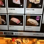 立喰寿司 佐渡弁慶 - 