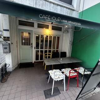 かふぇおれ商店 カフェオレ｜大阪屋ショップネットスーパー｜楽天全国スーパー