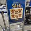 ディッパーダン - 