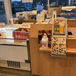 おさかな食堂 やまと - 