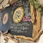 ウッデンシップ - 