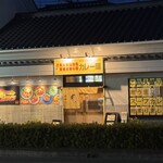 こちら春日部市学校どおり前カレー屋 - 