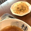 煮干しだし醤油ラーメン 桂