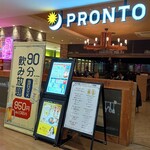 プロント アスティ岐阜店 - 