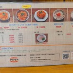 らーめん専門 和海 - 