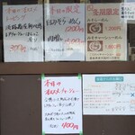 らーめん専門 和海 - 